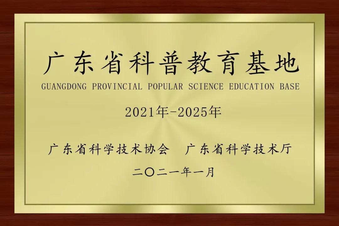 微信圖片_20210721162251.jpg 微信圖片_20210721162251.jpg