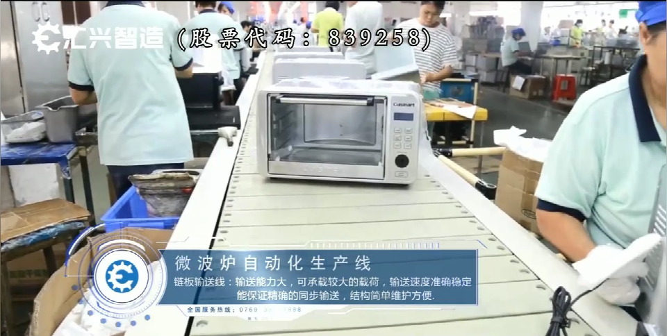 冰箱自動(dòng)化生產(chǎn)線(xiàn)